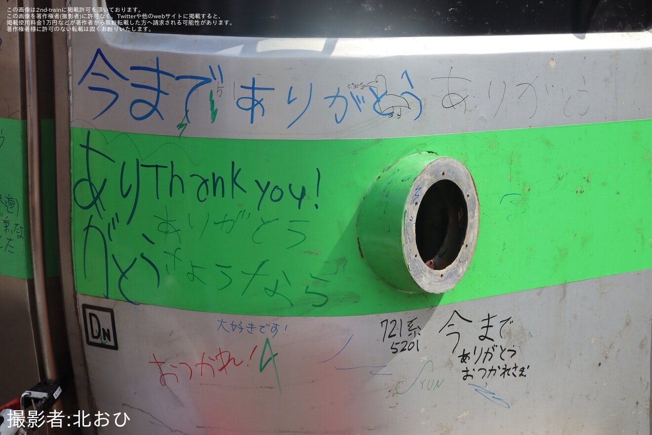 【JR北】「苗穂工場一般公開」開催の拡大写真