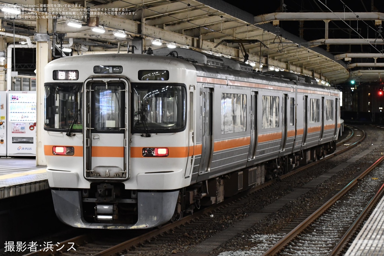 JR海】313系W8編成名古屋工場入場回送 |2nd-train鉄道ニュース