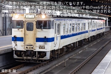 JR九】キハ140-2125がいさぶろう・しんぺい+かわせみやませみに