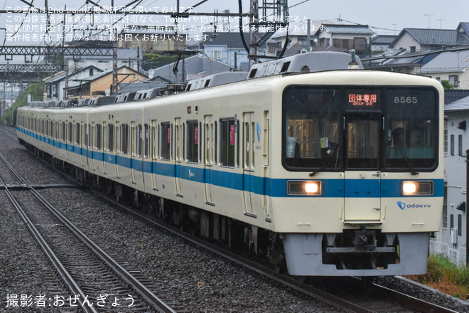 東海大学前駅で撮影された【小田急】修学旅行に伴う団体専用列車運転