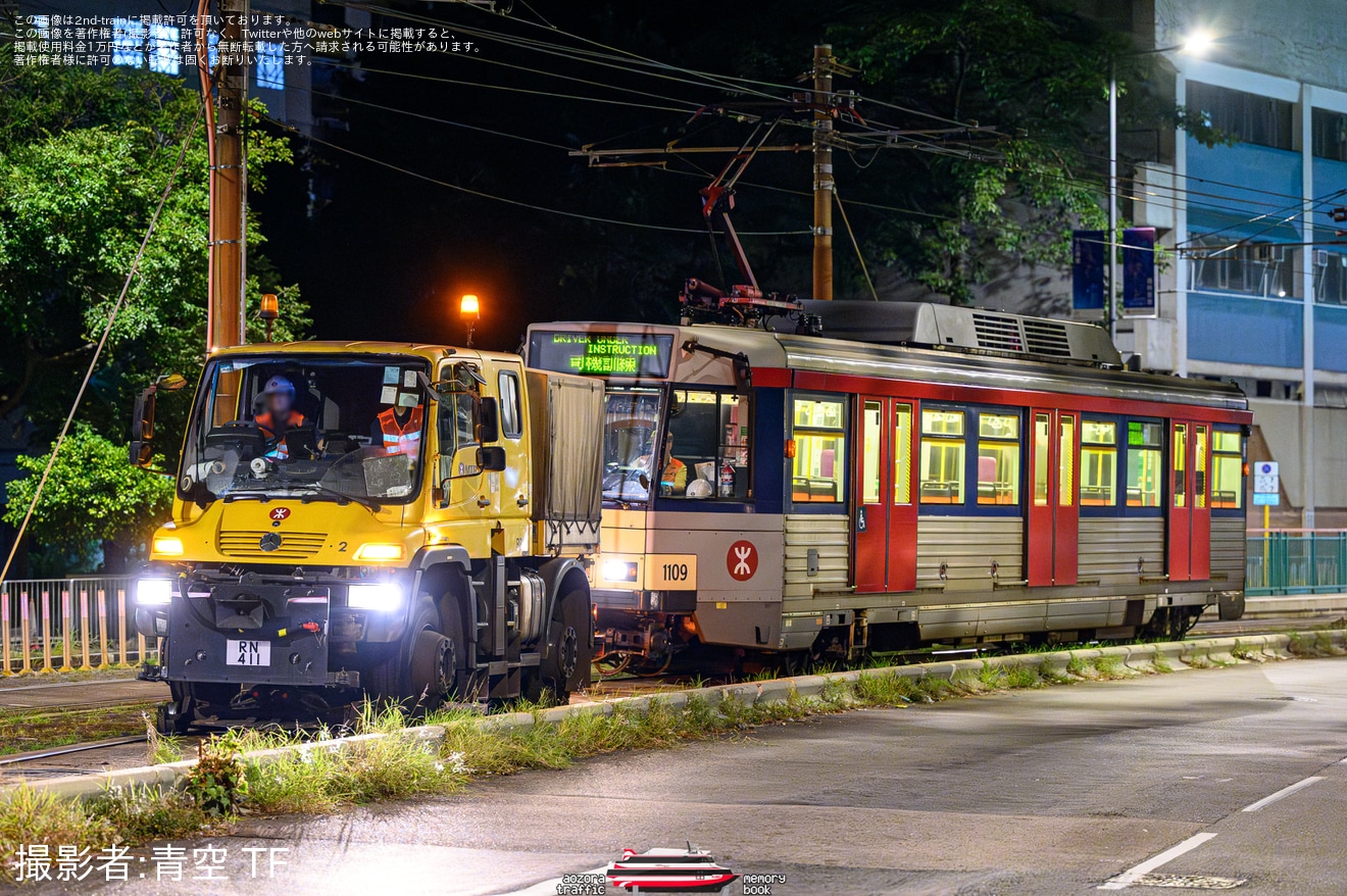 【MTR】ウニモグU500軌陸車2号車 (RN411)+軽鉄1109号車を使用したウニモグ乗務員養成訓練の拡大写真