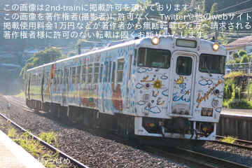 キハ72系 ゆふいんの森　三世 JR九州キハ72系気動車 - Wikipedia