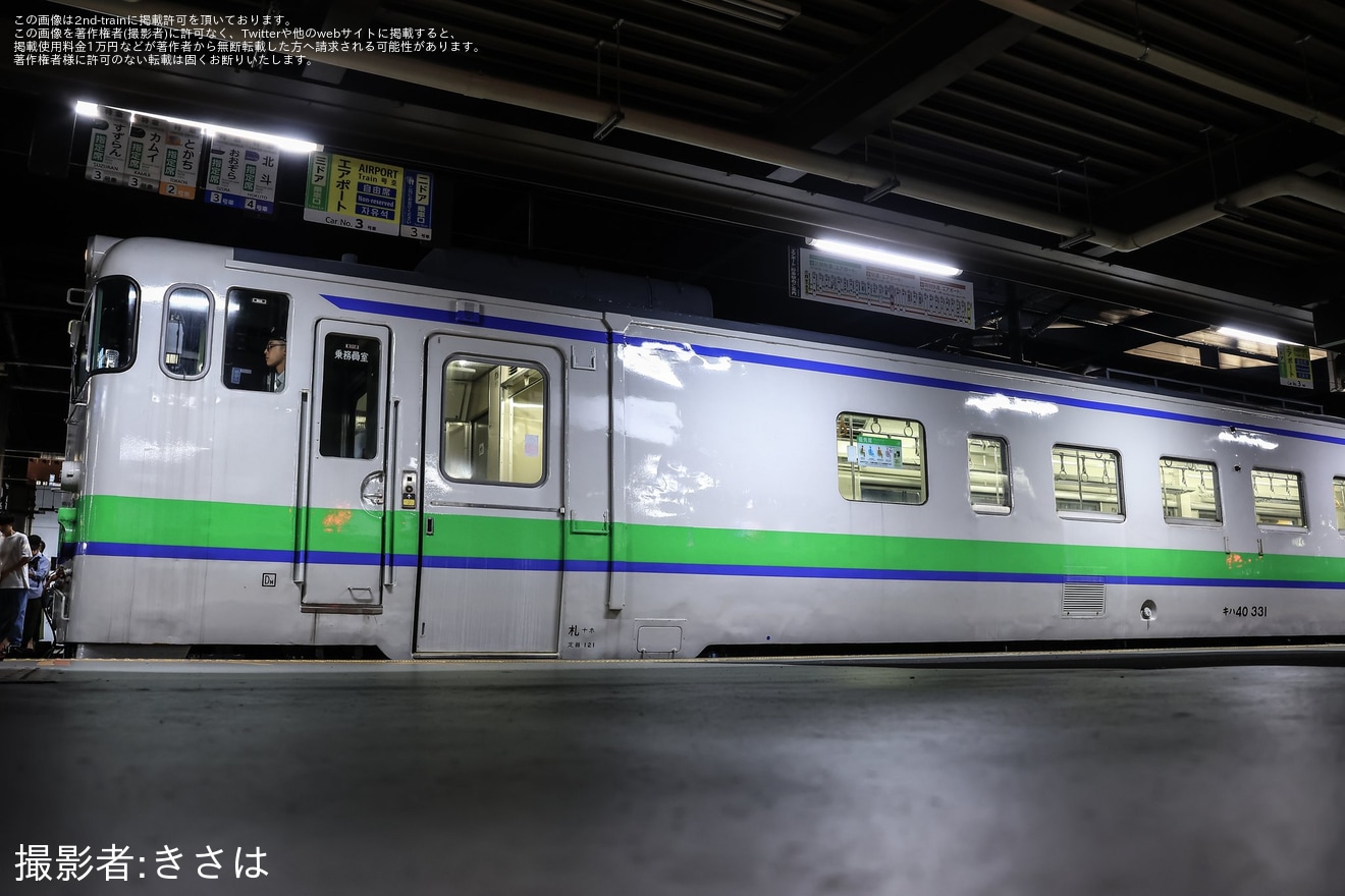 【JR北】キハ40-1761+キハ40-331を使用した本線上での乗務員訓練の拡大写真