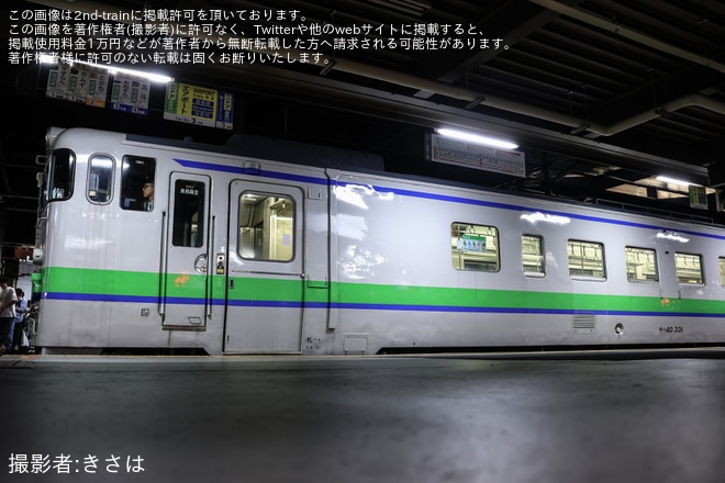 【JR北】キハ40-1761+キハ40-331を使用した本線上での乗務員訓練