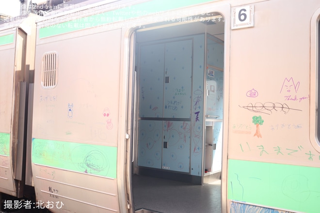 を苗穂工場で撮影した写真