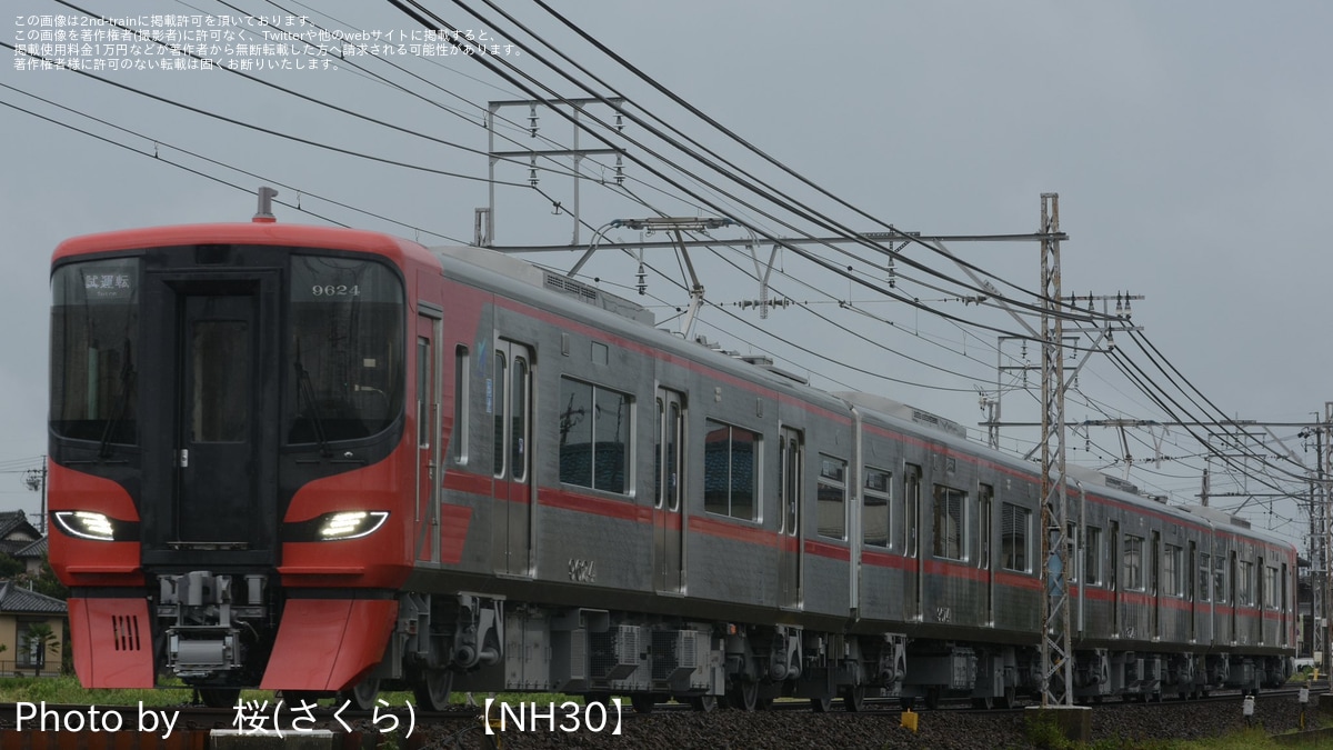 名鉄　名古屋鉄道　9500系　車両パンフレット 名鉄 名古屋鉄道 9500系 車両パンフレット｜Yahoo!フリマ（旧PayPay