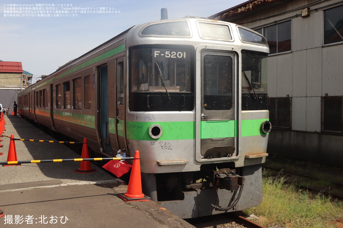 【JR北】「苗穂工場一般公開」開催の拡大写真