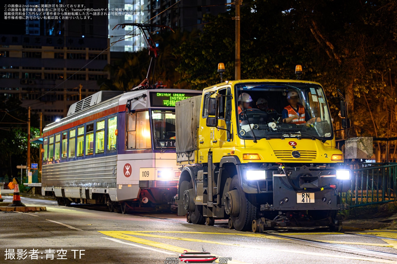 【MTR】ウニモグU500軌陸車2号車 (RN411)+軽鉄1109号車を使用したウニモグ乗務員養成訓練の拡大写真