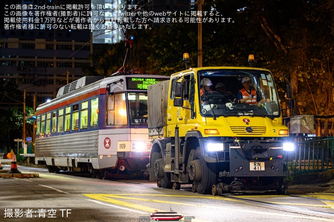 【MTR】ウニモグU500軌陸車2号車 (RN411)+軽鉄1109号車を使用したウニモグ乗務員養成訓練を不明で撮影した写真