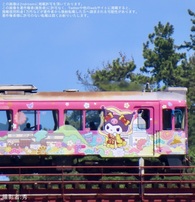 【京都丹後】「クロミの丹後七姫トレイン」運行開始を丹後神崎〜丹後由良間で撮影した写真