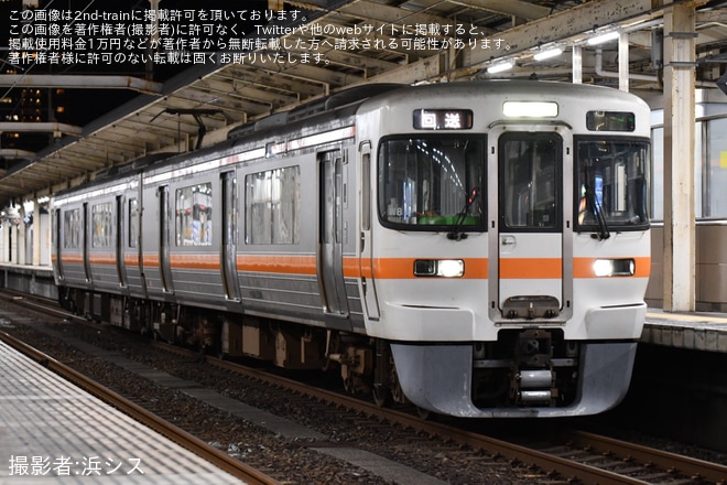 【JR海】313系W8編成名古屋工場入場回送