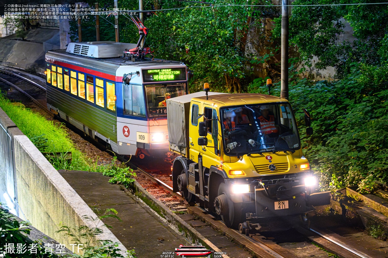 【MTR】ウニモグU500軌陸車2号車 (RN411)+軽鉄1109号車を使用したウニモグ乗務員養成訓練の拡大写真
