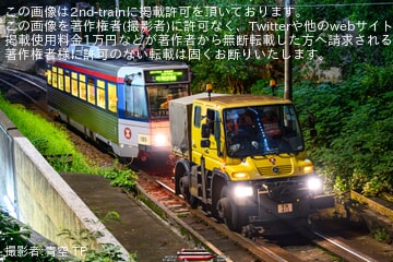 【MTR】ウニモグU500軌陸車2号車 (RN411)+軽鉄1109号車を使用したウニモグ乗務員養成訓練