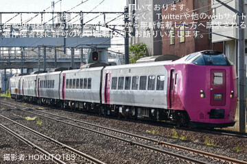 【JR北】キハ261系5000代「はまなす」編成使用 臨時特急「ニセコ号」を運行