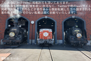 byとーふ