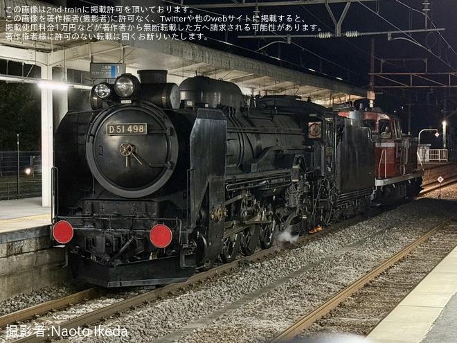 【JR東】DE10-1603牽引によるD51-498救援回送を不明で撮影した写真