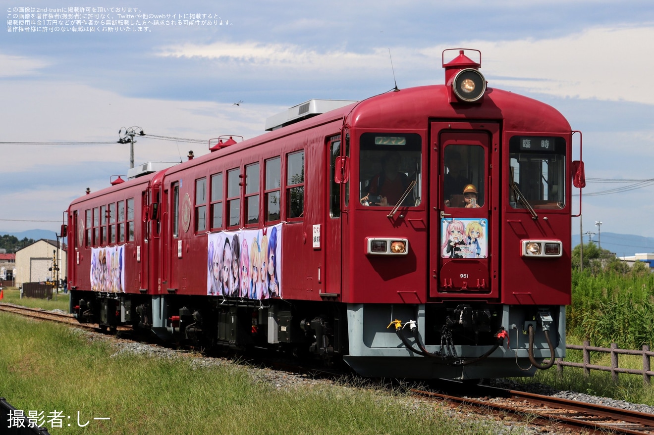 【くりはら】「初恋＊れ〜るとりっぷ」と「くりでんミュージアム」のコラボ乗車会開催の拡大写真