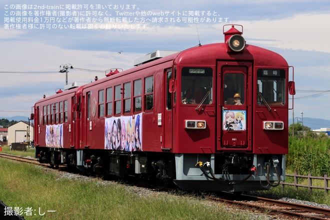 【くりはら】「初恋＊れ〜るとりっぷ」と「くりでんミュージアム」のコラボ乗車会開催を不明で撮影した写真