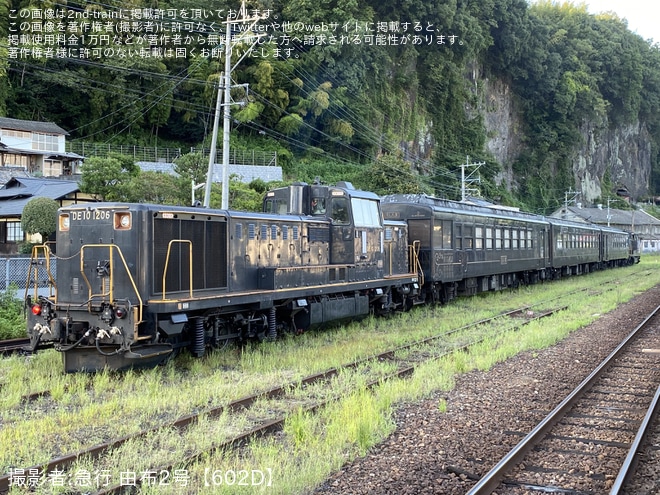 【JR九】玉来駅開業100周年記念の豊肥本線居酒屋列車が運転を不明で撮影した写真