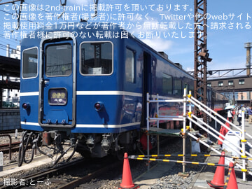 byとーふ