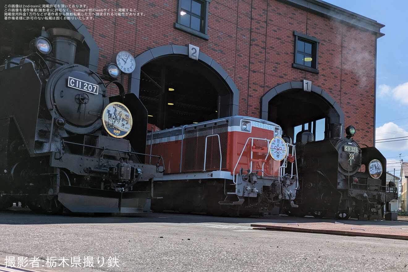 【東武】下今市駅「2025 SLファンフェスタ」開催の拡大写真