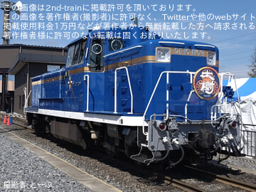byとーふ