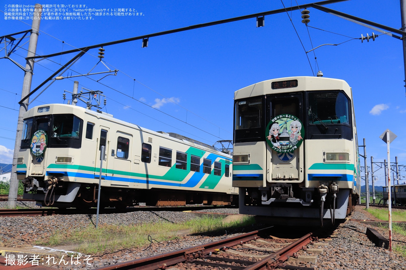 【阿武急】初恋*れ〜るとりっぷファンミーティング号が運転の拡大写真