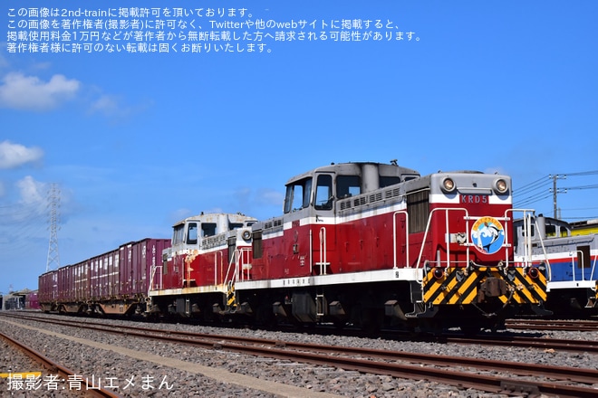 【鹿臨】「帰ってきた、エメラルドかしま号で行く 鹿島臨港線徹底満喫の旅」が催行