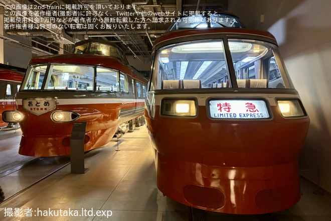 【小田急】「もころん号＆4種類のロマンスカー大集合 撮影会＆貸切のロマンスカーミュージアムでナイトイベント」