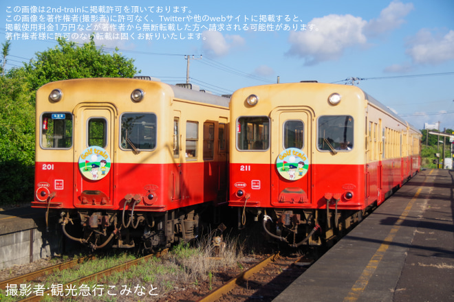 上総村上駅で撮影された【小湊】沿線のゴルフ場で大会開催に伴う臨時列車