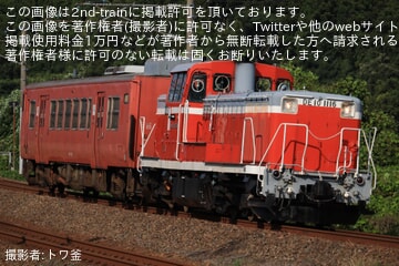 【JR西】キハ47-42後藤総合車両所本所入場配給