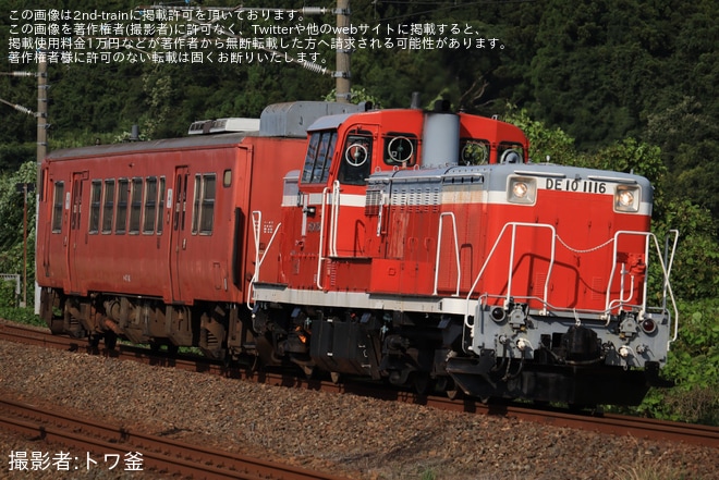 【JR西】キハ47-42後藤総合車両所本所入場配給を不明で撮影した写真