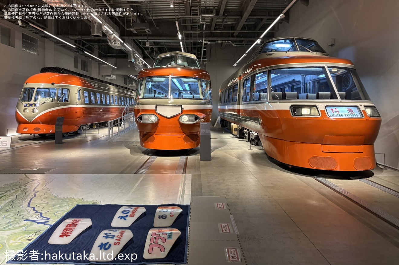 【小田急】「もころん号＆4種類のロマンスカー大集合 撮影会＆貸切のロマンスカーミュージアムでナイトイベント」の拡大写真