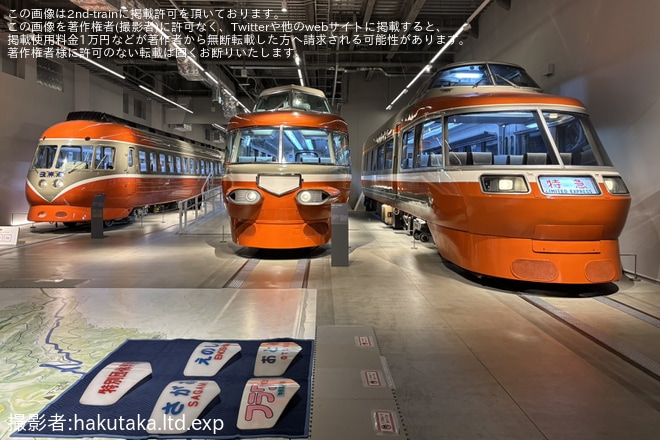 【小田急】「もころん号＆4種類のロマンスカー大集合 撮影会＆貸切のロマンスカーミュージアムでナイトイベント」