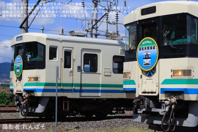 【阿武急】初恋*れ〜るとりっぷファンミーティング号が運転