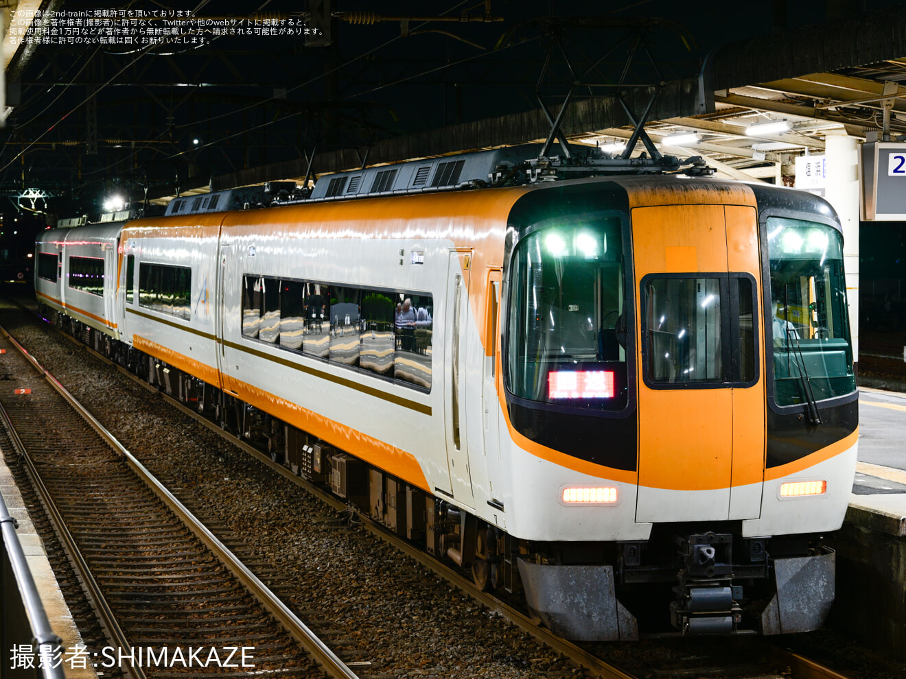 【近鉄】21000系21700形-21800形UB03+22000系AS21五位堂検修車庫入場回送の拡大写真