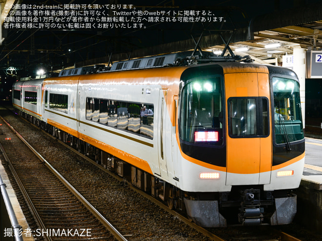 塩浜駅で撮影された【近鉄】21000系21700形-21800形UB03+22000系AS21五位堂検修車庫入場回送