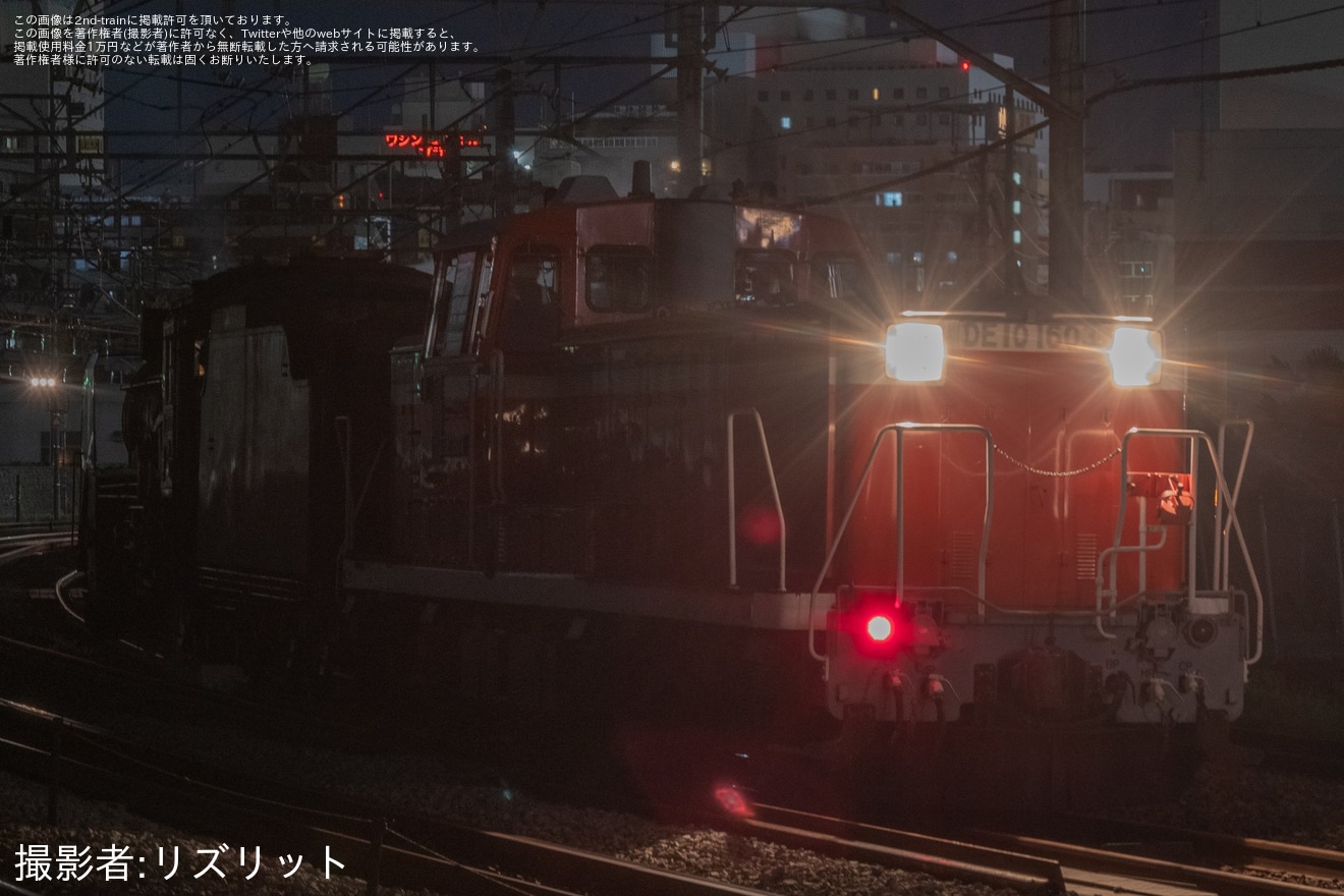 【JR東】DE10-1603牽引によるD51-498救援回送の拡大写真