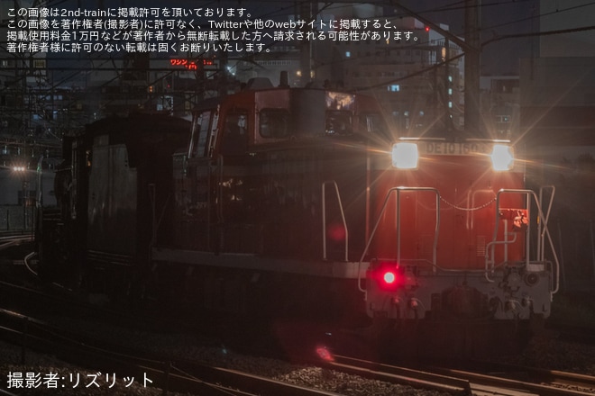 【JR東】DE10-1603牽引によるD51-498救援回送
