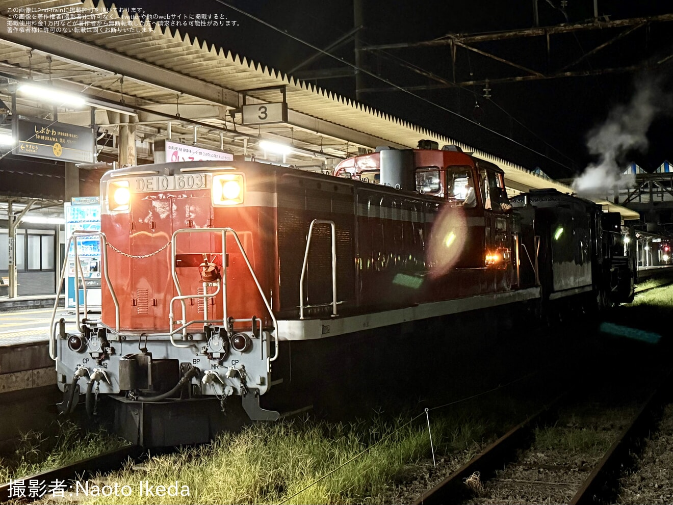 【JR東】DE10-1603牽引によるD51-498救援回送の拡大写真