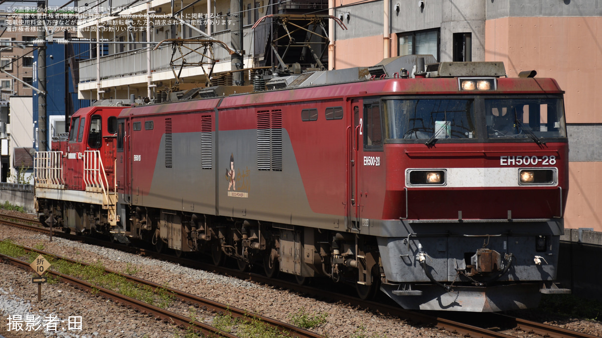 タグ:新鶴見機関区の鉄道ニュース記事|2nd-train
