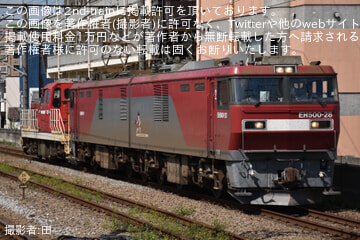 by田