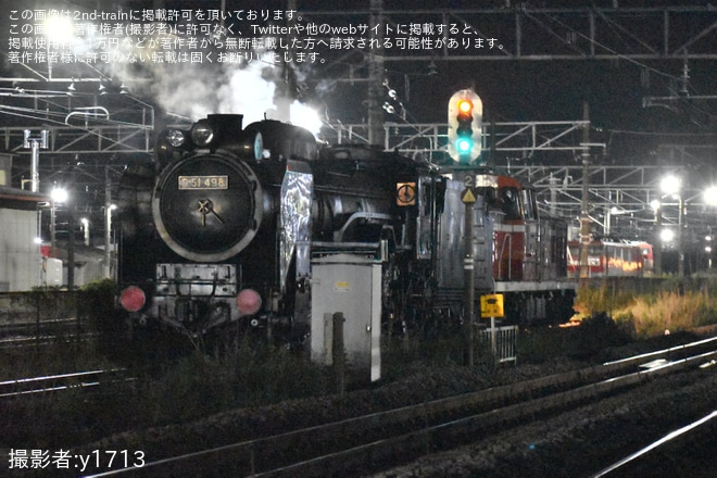 【JR東】DE10-1603牽引によるD51-498救援回送を不明で撮影した写真