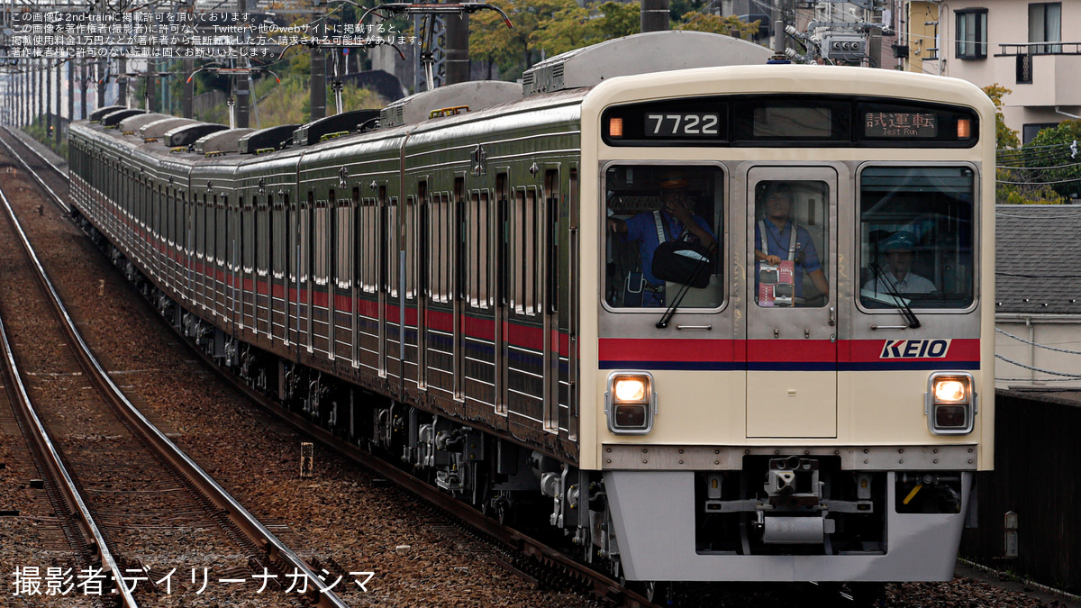 G*B様 京王7000系三種セット 説明欄を確認ください。 京王7000系車両を旧塗装に復刻し、10月28日（火）から運行開始