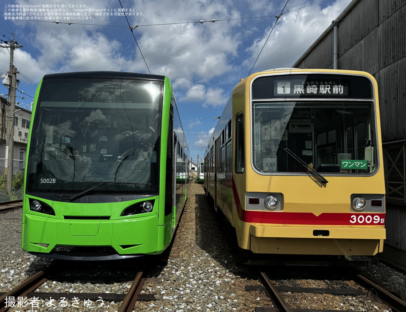 【筑鉄】鉄道ファンの有志にて筑豊電気鉄道3000形/5000形撮影会＆貸切が開催の拡大写真