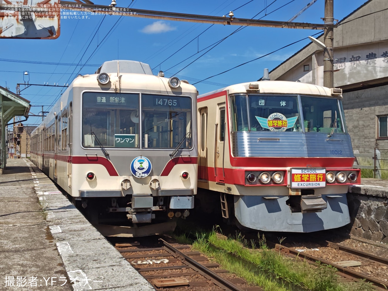 【地鉄】鉄道ファンの有志にて16010形の貸切列車及び撮影会が開催の拡大写真