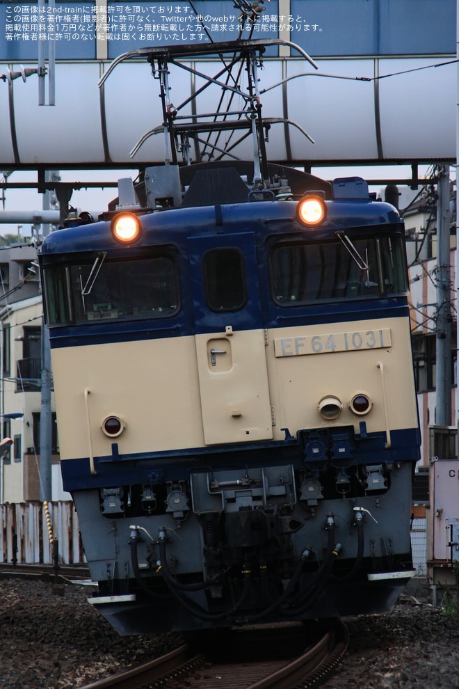 尾久へ到着