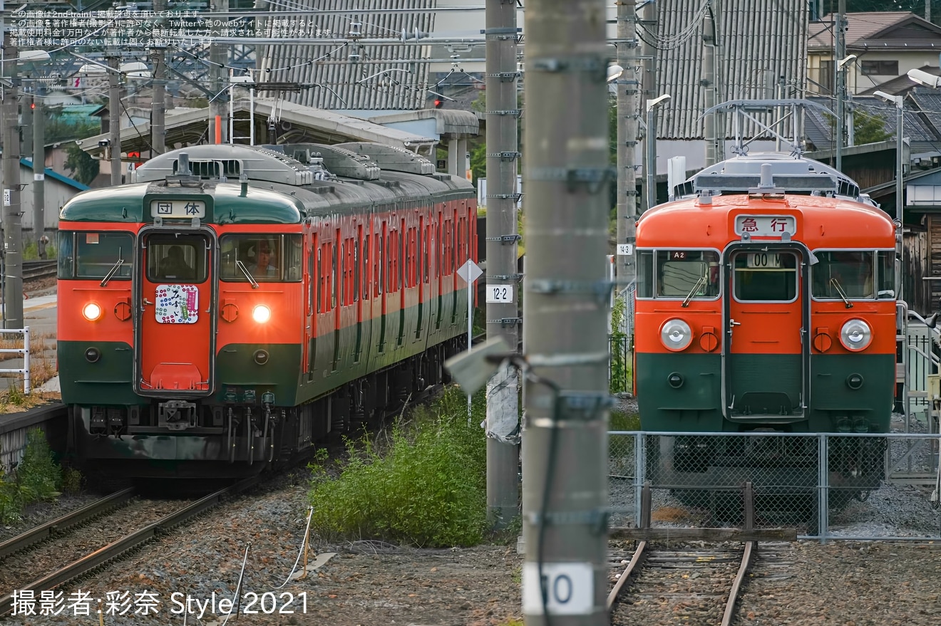 【しな鉄】115系 S3編成 湘南色で行く！軽井沢～妙高高原　往復全線走破の旅！「TIME THE TRIP ニューウエダ」の拡大写真