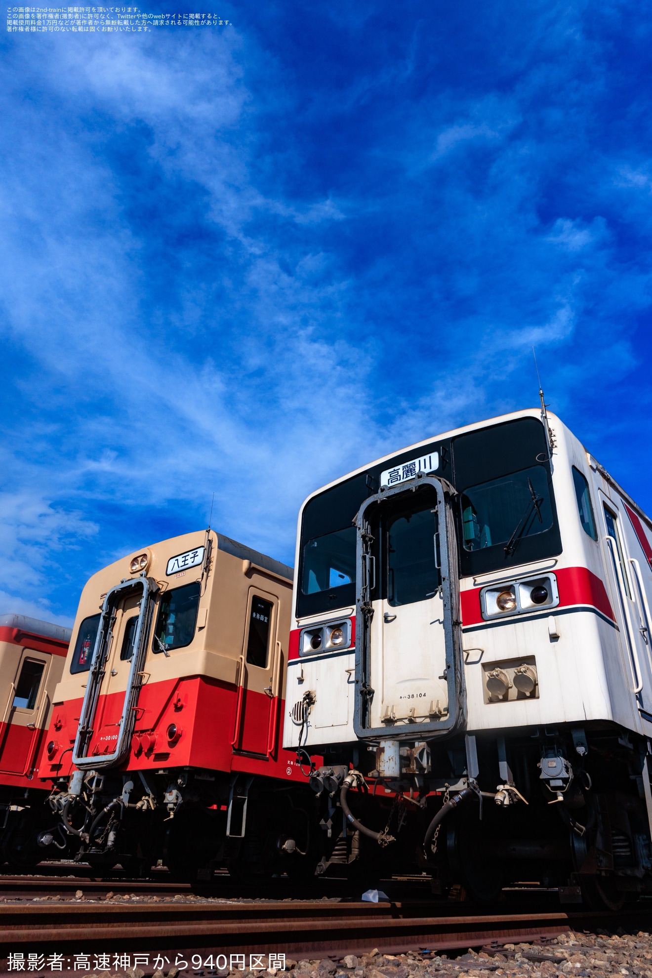 水島臨海鉄道 車両コレクション 水島】鉄道ファンの有志にて水島臨海鉄道の撮影会が開催 |2nd