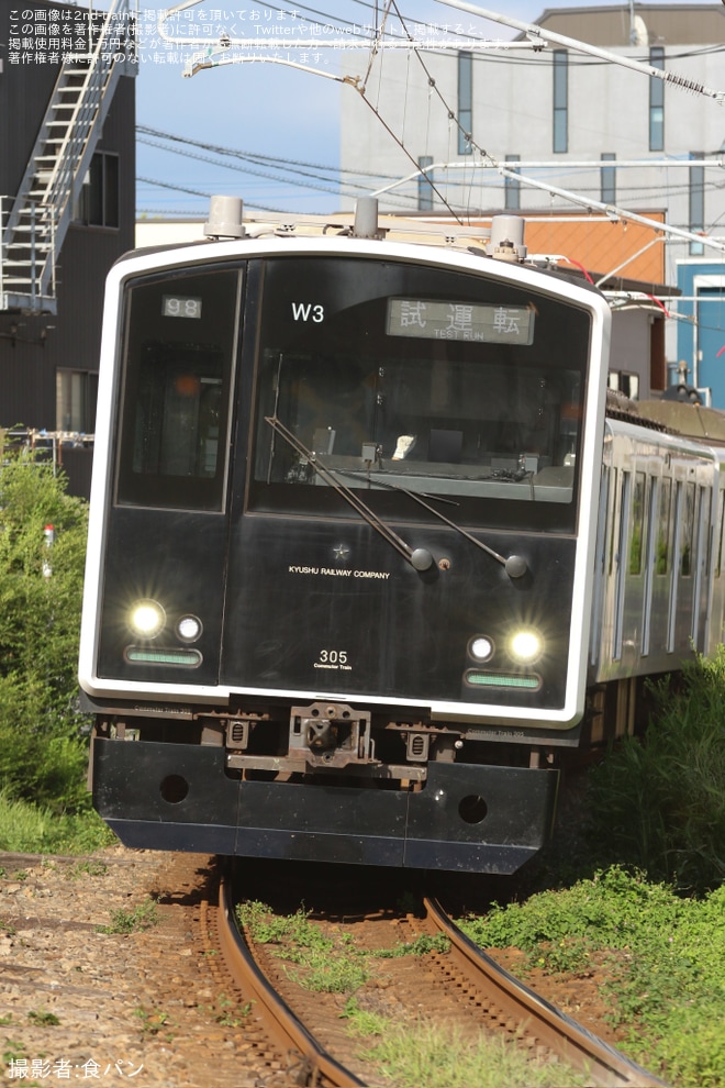 【JR九】305系W3編成小倉総合車両センター出場試運転を不明で撮影した写真